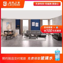 Hi Wah Shisetou etc Cabin Dofn 10086 Home Living room minimalist Aestheso красивый модный диван Дом