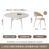 1,3 метра столового стола с твердым древесиной.