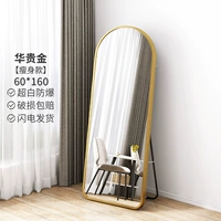 Роскошное золото [модель похудения] 60*160