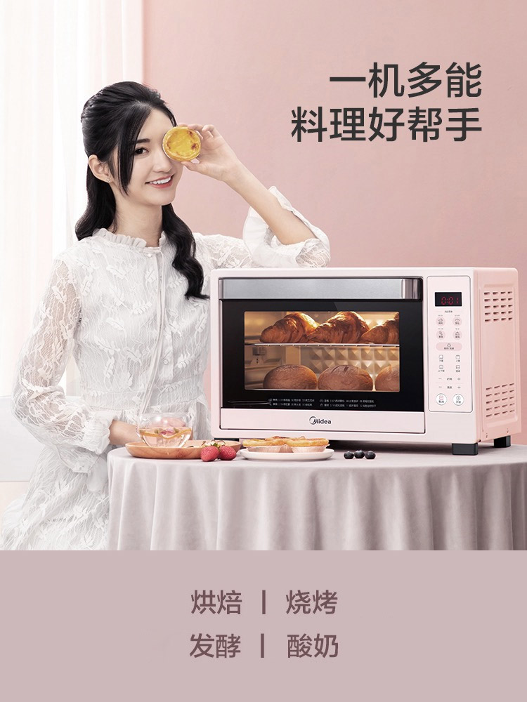 Beauty electric oven Home Small fully automatic baking multifunction 35L large capacity cake oven