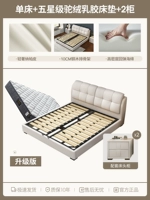 [Обновленная версия] Light Luxury Papi односпальная кровать+пять -звездочные бархатные латексные матрасы верблюда+2 кровати стола