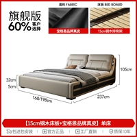 Кожаный скелет, 15см, Италия