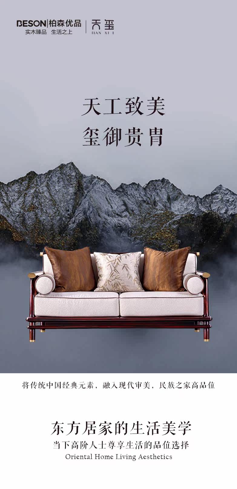 Berson pass on S2307-1 unit sofa national standard red wood black acid branches 1000 * 850 * 783 actually House