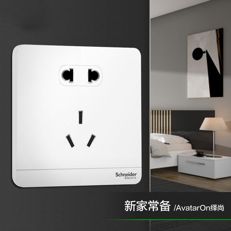 Schneider switch socket Shangjing porcelain white 86 household five-hole switch panel