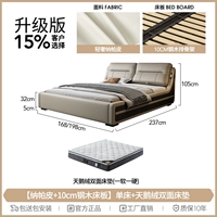 [Кожа наппа + стальная деревянная доска толщиной 10 см] Односпальная кровать + бархатный двусторонний матрас (один мягкий, другой жесткий)