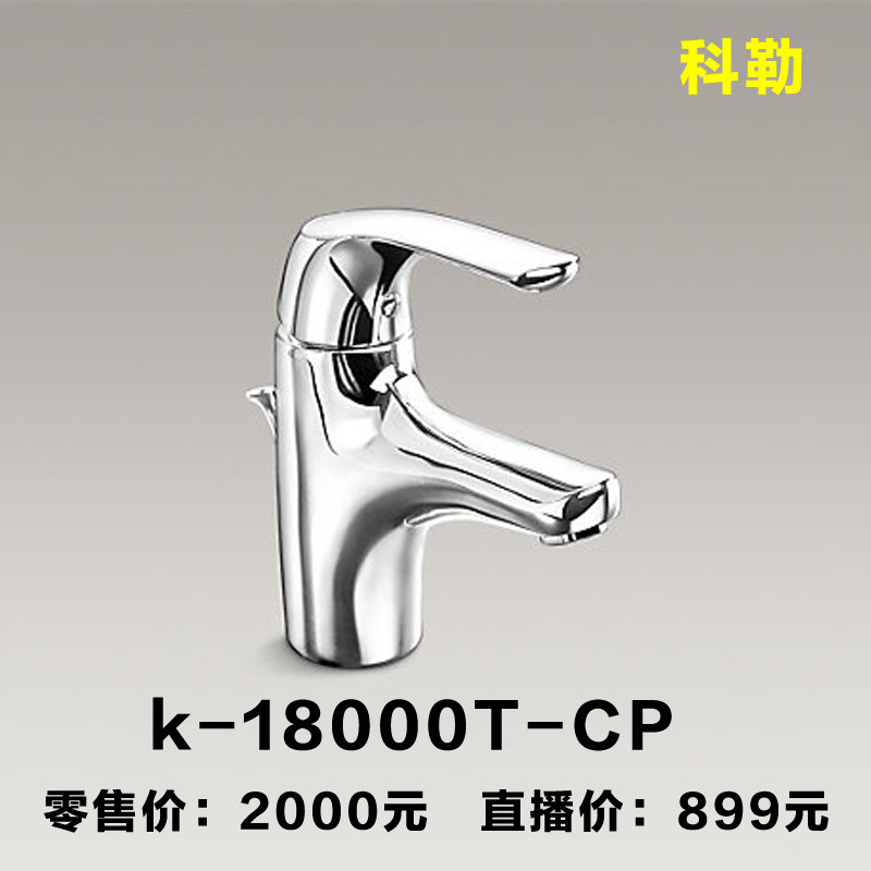 k-18000T-CP