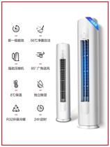 Gree-Tianli 3-hp new first-level energy efficiency inverter cabinet machine KFR-72LW (72530)FNhAk-B1