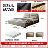 [Стальная деревянная доска 15 см + кожа бренда Baogeen] односпальная кровать + приятный для кожи латексный матрас + 2 шкафа