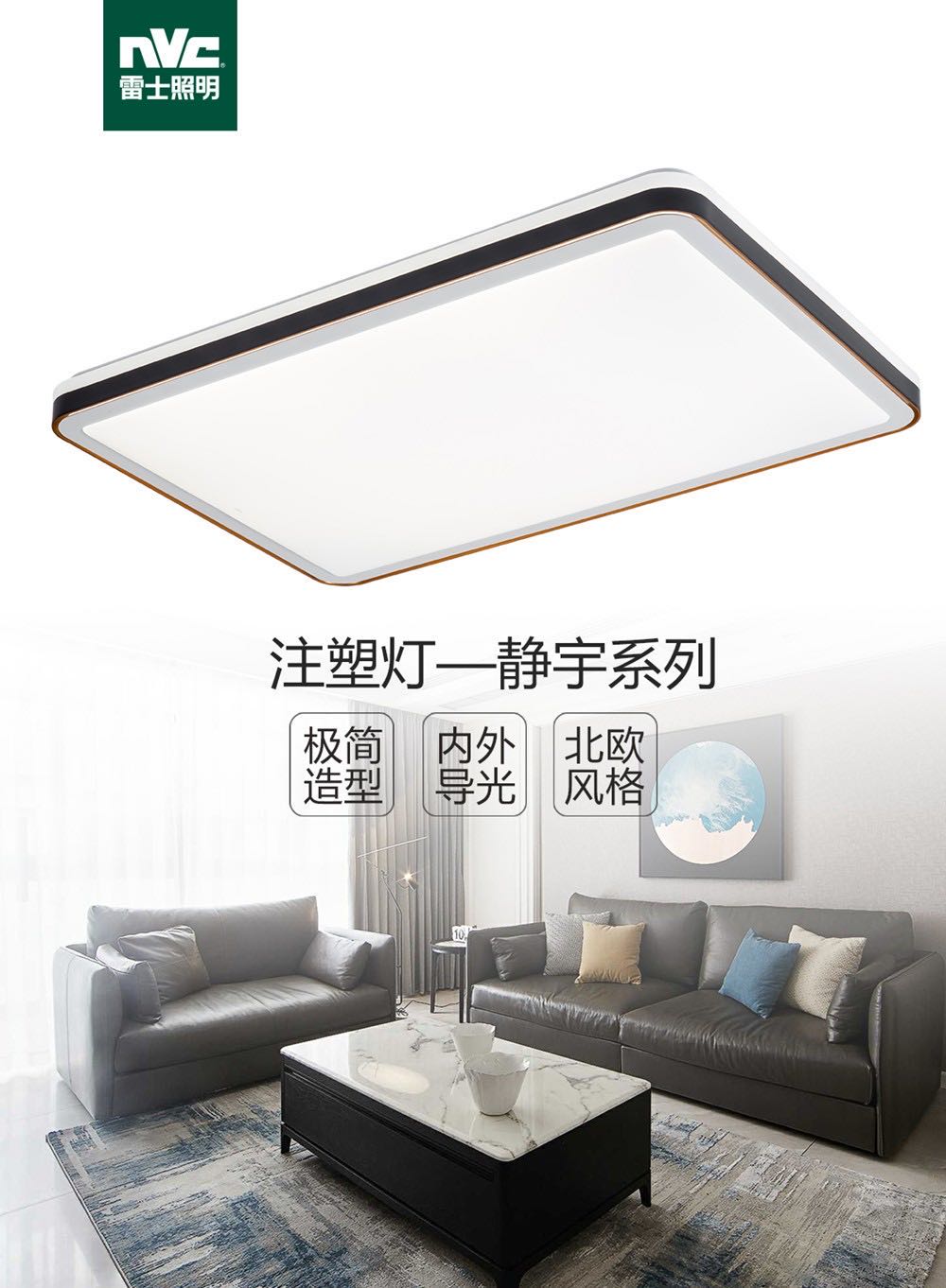 Thunder and modern minimalist Ceiling Lights for the Shizuyu Series