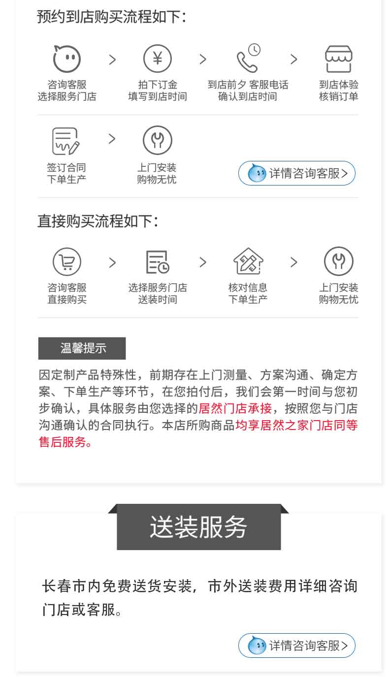 Москитные сетки, Экраны 居然之家 丝吉利娅精钢网纱窗 防盗防蚊防虫