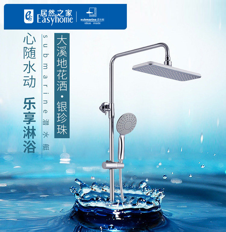 (Xi'an Actually) Diving Boat Shower Shower Head Body Full Copper Liftable Porcelain Golden Shower Head Shower Suit