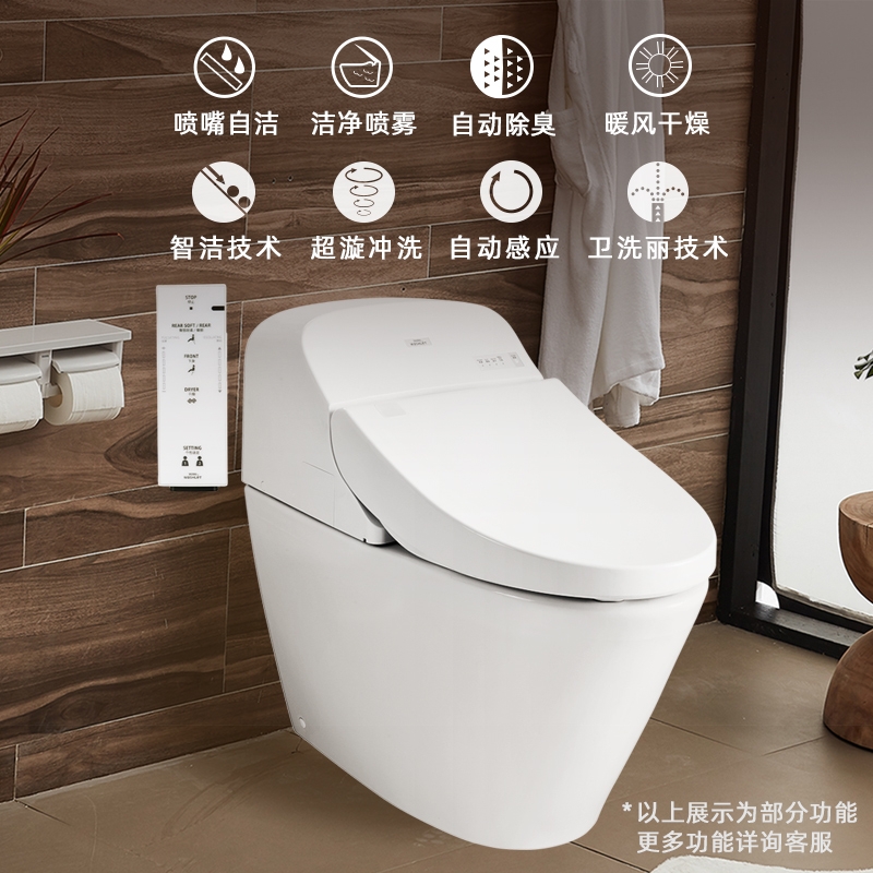 TOTO bathroom fully automatic smart toilet integrated household smart toilet electric multi-functional toilet