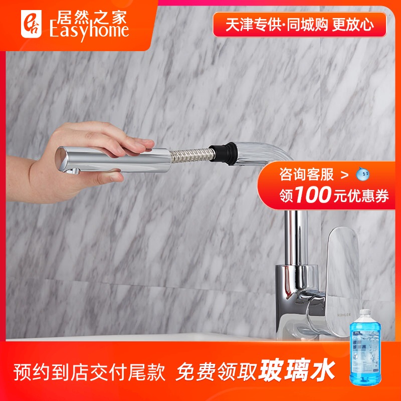 Corollio pull-out surface basin hot and cold tap K-76602T-4-CP unpack installation