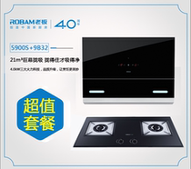 Boss hood package suction range hood 21 cubic meters large suction no need to disassemble and wash D quick fire inlaid copper plate gas stove