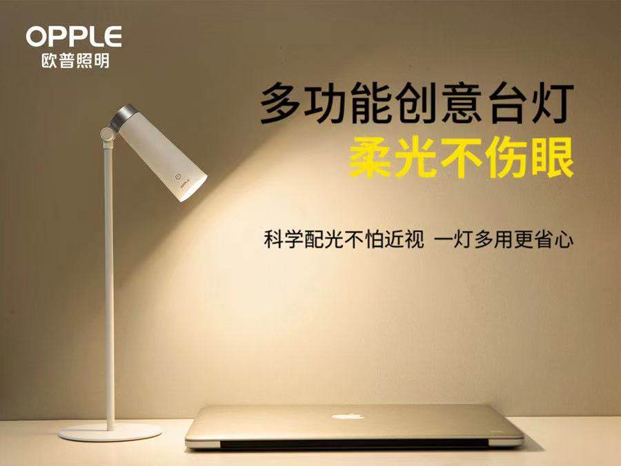 Opple Lighting Magnetic Reading and Writing Desk Lamp Mingxuan White