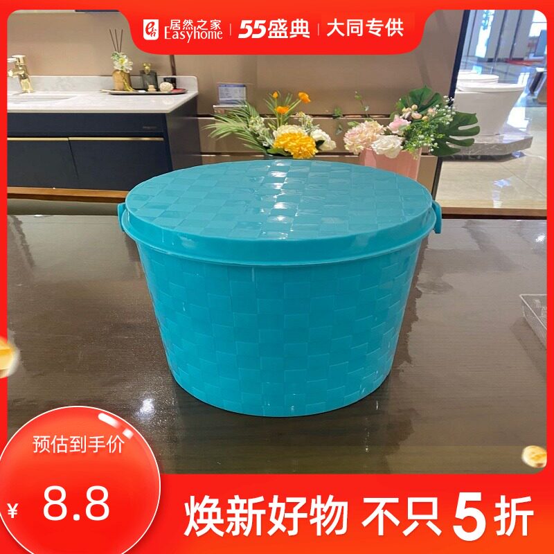 Faenza multi-purpose barrel special price 8.8 yuan limited to 10 pieces