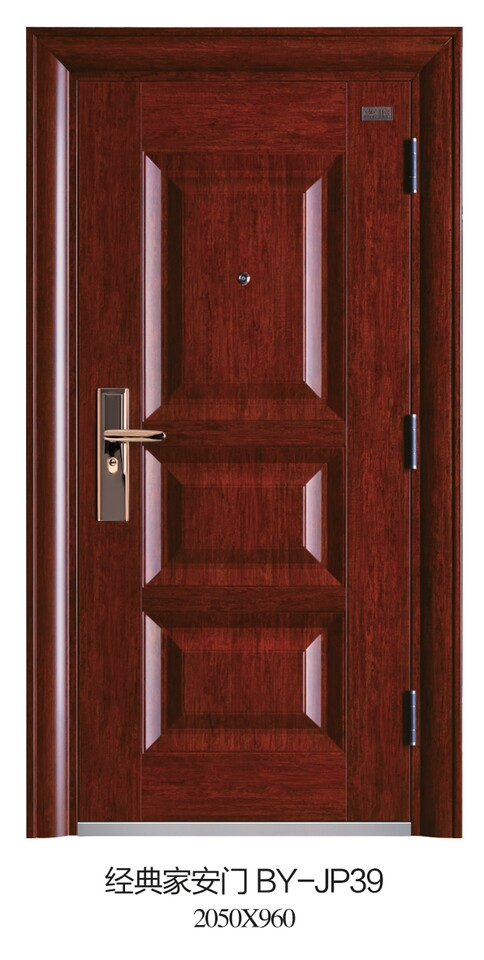 The doorway of the Buyang security door.