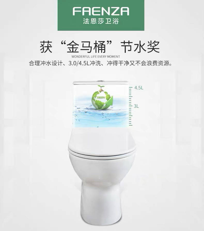Farnsa bathroom toilet FB16120 self-cleaning glazed face not hanging stains actually home