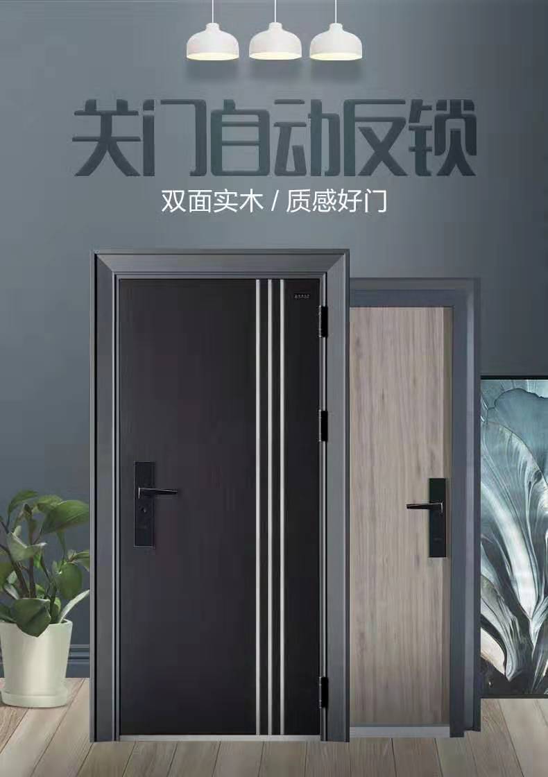 Royal Class-A entrance door to door C-level lock core bicolor door