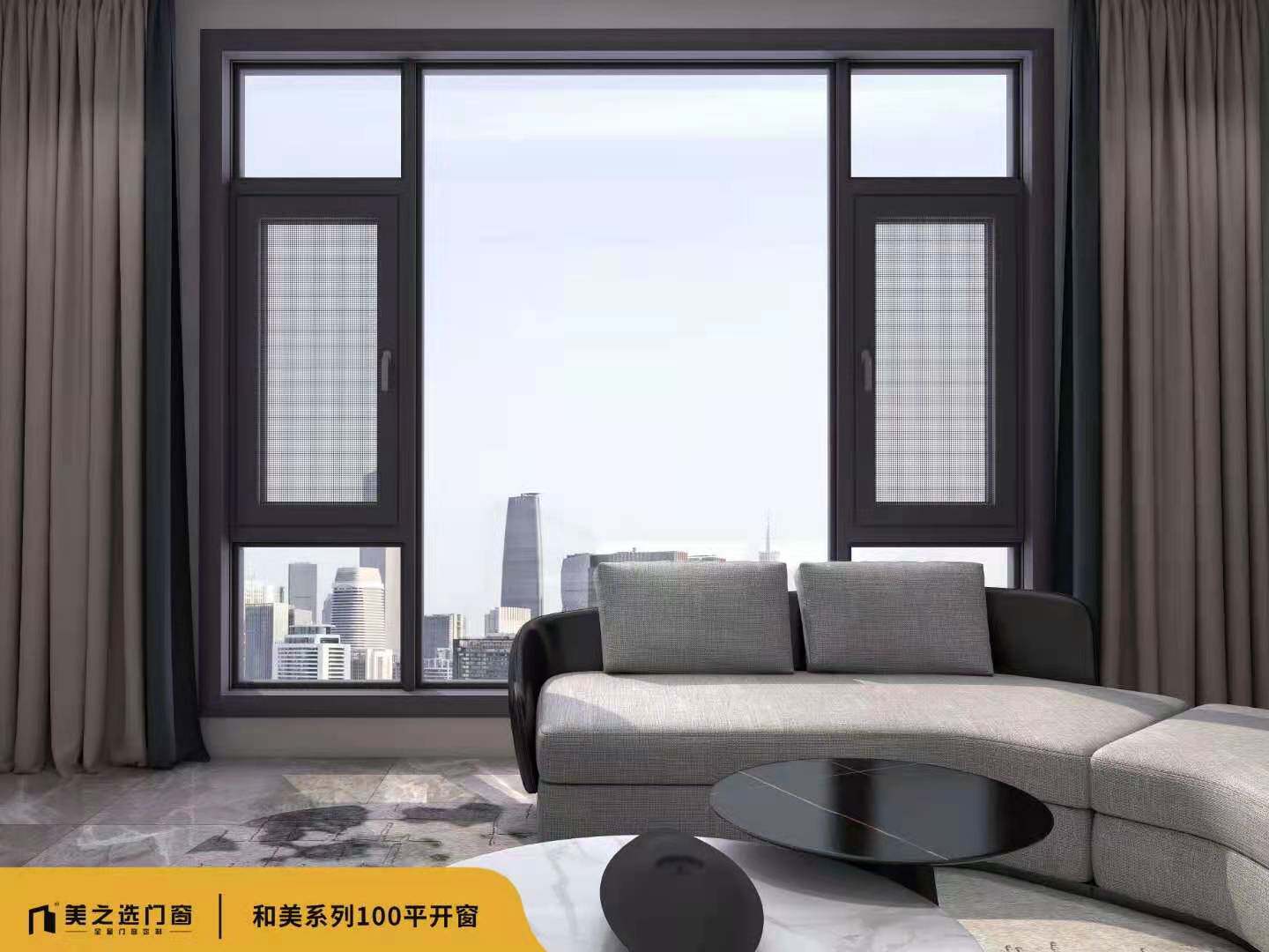 Beauty's Choice Doors and Windows Hemei 100 Broken Bridge and Diamond Mesh Integrated Windows Real Home Xiangyang Store 3 15 Event Special