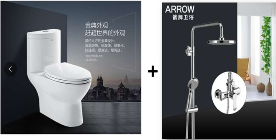 One-piece toilet Ordinary shower
