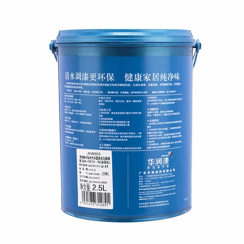 ���󴿾�ζˮ��ľ������JKW105-2.5L