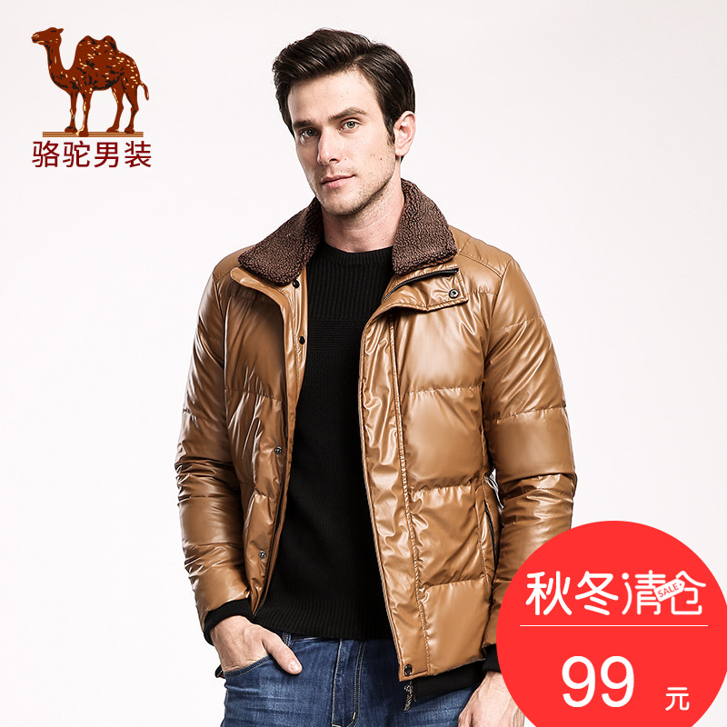 Blouson homme CAMEL   - Ref 3121163 Image 1