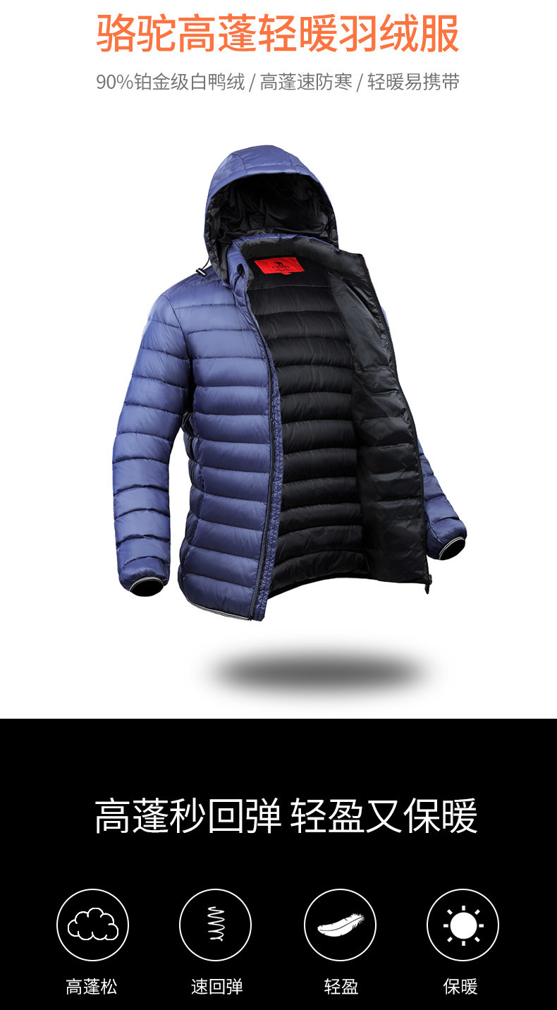 Blouson homme CAMEL   - Ref 3122767 Image 23