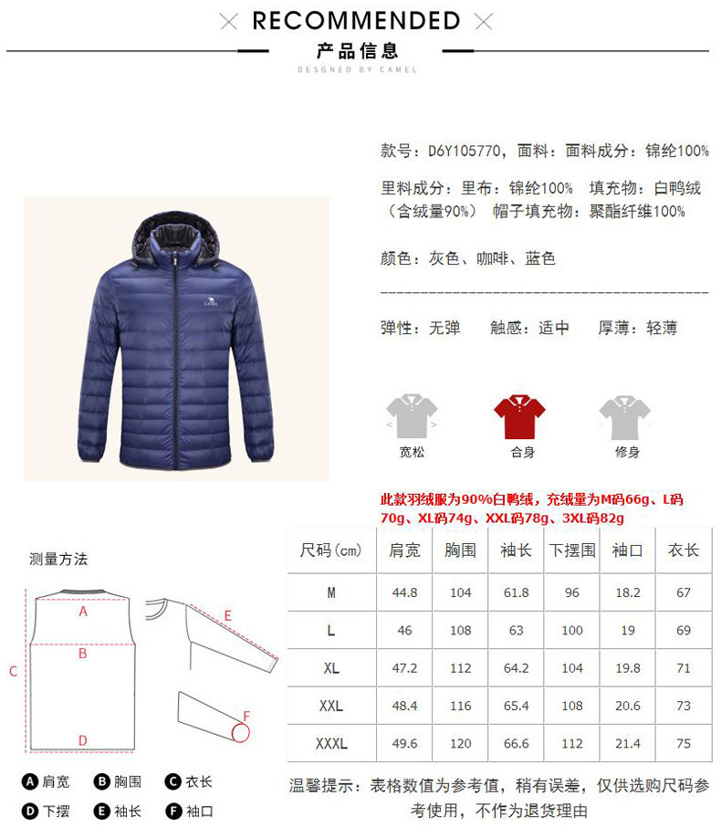 Blouson homme CAMEL   - Ref 3122767 Image 37