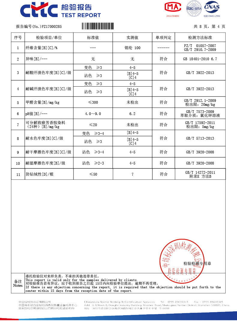 Blouson homme CAMEL   - Ref 3122767 Image 56