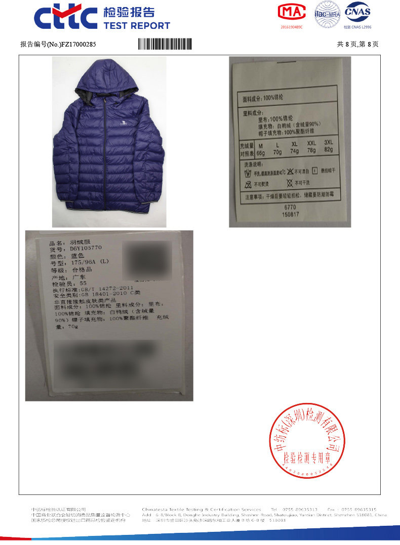 Blouson homme CAMEL   - Ref 3122767 Image 59