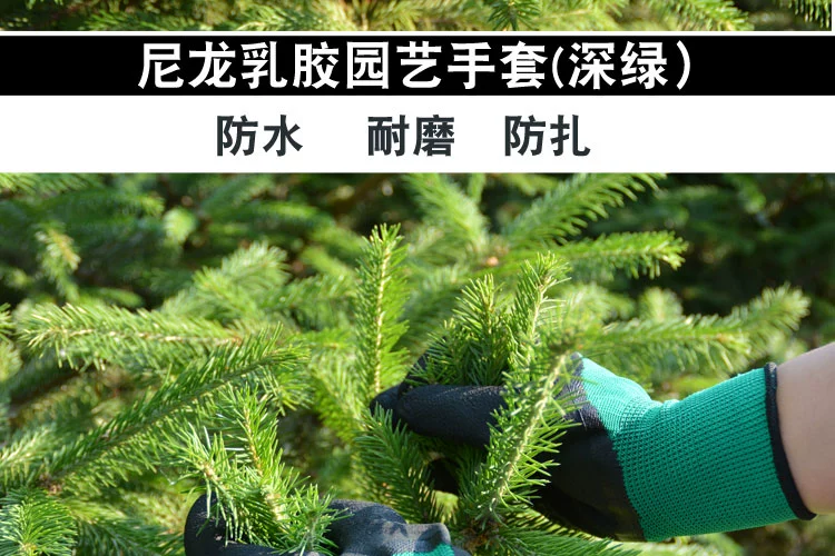 Găng tay bảo hộ lao động làm vườn, găng tay chống trượt, chống đâm thủng và chống cắt, găng tay dày bảo hộ lao động chống mài mòn, chống đâm thủng