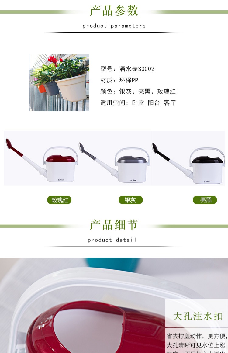 Bình tưới nước cho bác sĩ Hua Bình tưới màu mới có thể làm dày miệng dài 2 lít bình xịt làm vườn vòi tưới nhỏ giọt