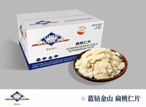 Blue Diamond Jinshan Almond Slices Almond Slices 11 34kg Almond Kernels Almond Kernels Baking Ingredients