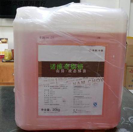 South Overseas Chinese Liquid Crisp Oil Artificial Cream Waterless Crisp Oil Weifeng Cake Pie Leather Ghee 20KG Guangdong