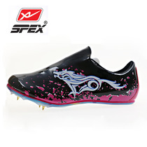 Xin Yi short running spikes 893 lightweight zipper cool short running shoes track and field spikes men sprint training shoes