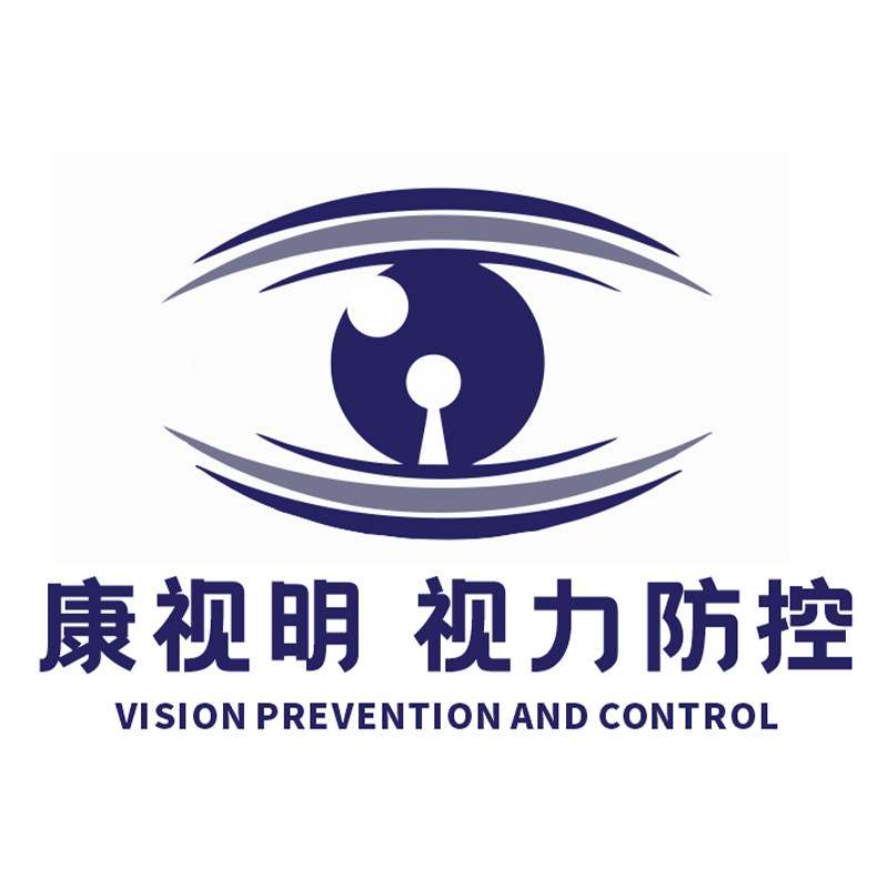 康视明青少年视力防控