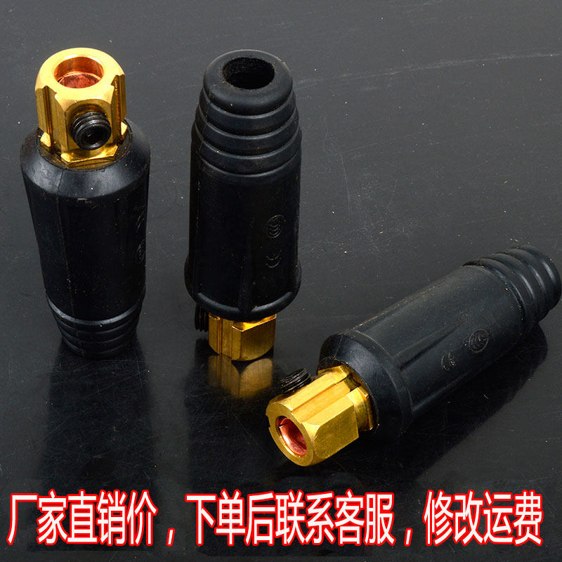 Welding machine accessories pure copper DKJ10-25 35-50 50-70 Quick connector Plug socket European style quick plug