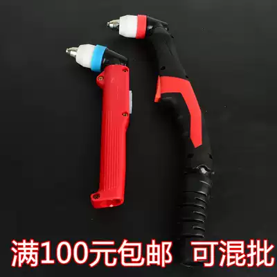 Panasonic p80 cutting gun gun head LGK-100 plasma new p80 cutting gun imitation wolf style electrode nozzle