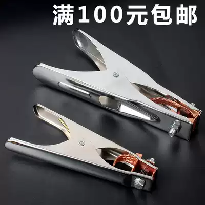 Welding machine accessories ground clamp 300A500A ground clamp ground wire clamp electric welding clamp bonding ground clamp