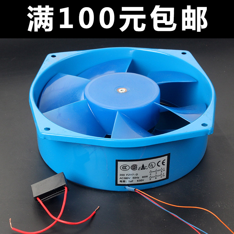Axial stream fan 12038 welding machine cooling fan 220v 380v 24v 24v diameter 200 150 170mm