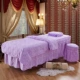 Thẩm mỹ viện đơn giản massage trị liệu trải giường 4 bộ giường làm đẹp bao gồm bốn mảnh clubhouse body bed linen quilt cover ga trải giường spa đẹp