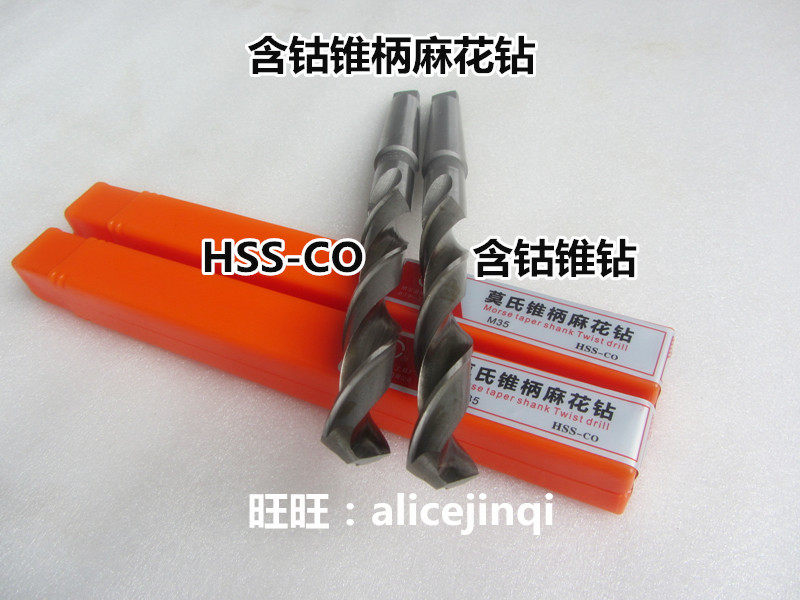 Special M35 with cobalt stainless steel with cobalt cone drill with twist drill bit 25-26-27-28-29-30mm