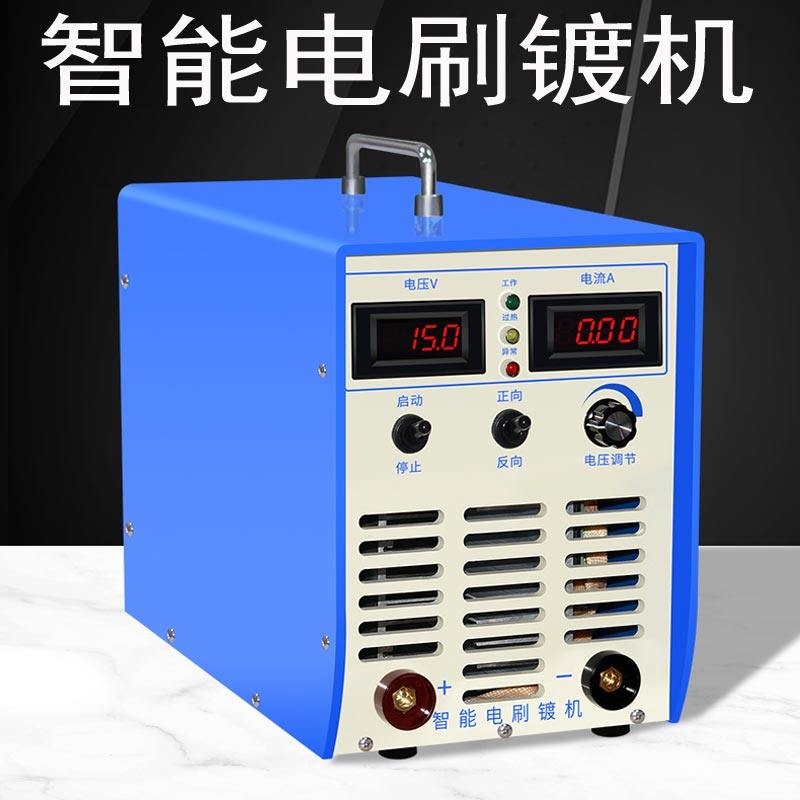 Brush plating Electro-mechanical brush plating equipment Brush plating potion Brush plating processing Cylinder repair machine Copper row tin plating machine