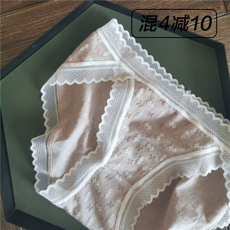 The secret of long legs) Four free one high slit lace Xinjiang fine-staple cotton seamless air-sensing briefs for girls