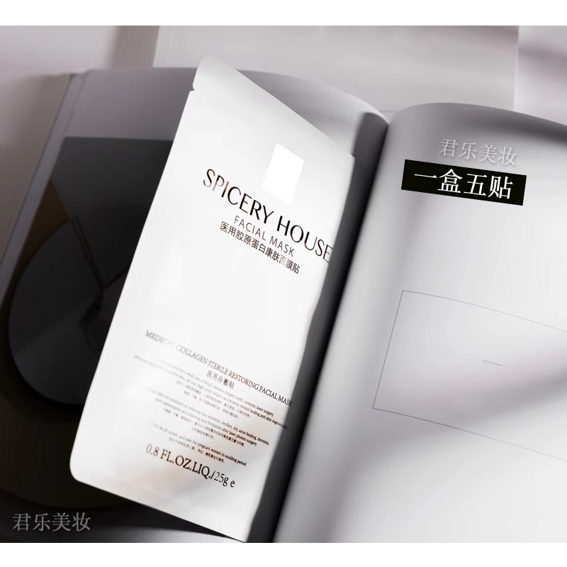 Hương thơm mặt nạ gia đình mặt nạ collagen y tế ứng dụng lạnh mụn mụn trứng cá marks sửa chữa mặt nạ để cải thiện độ nhạy mặt nạ se khít lỗ chân lông