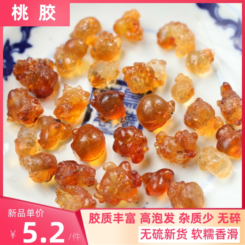 Natural peach 100g Yunnan edible peach tears can be combined with non - special 1 kg packing