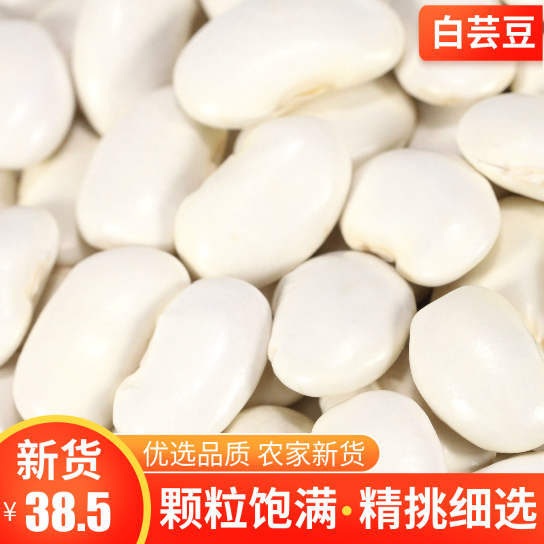 Yunnan specialty white kidney beans 5 kg of large white cloud beans lentils farmers produce their own raw materials with red kidney beans red loin beans soup