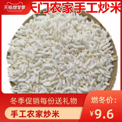 Li Ji fried rice Hubei farmer fried rice Tianmen fried rice Xiantao Qianjiang Yin rice fried rice a pack of 5 kg