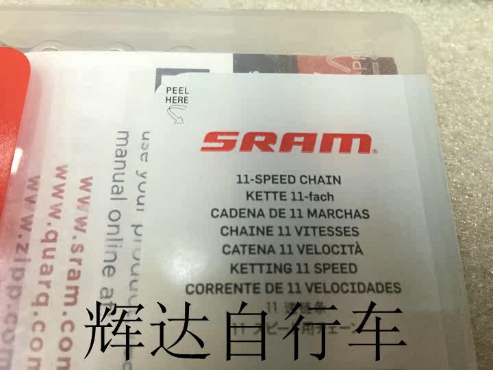 Chaîne de vélo SRAM - Ref 2375422 Image 6